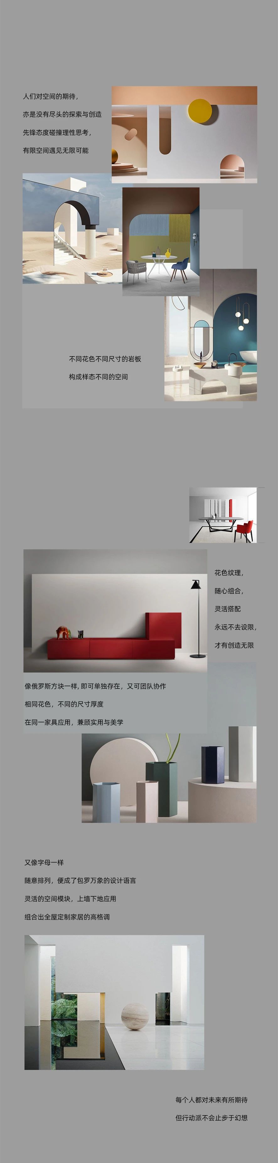 将军岩板X深圳家居设计周 | 明日开展，好玩又送礼(图10)