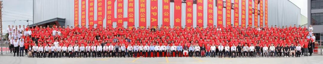 将军企业战略营销峰会暨岩板研发智造基地落成典礼隆重举行！(图35)