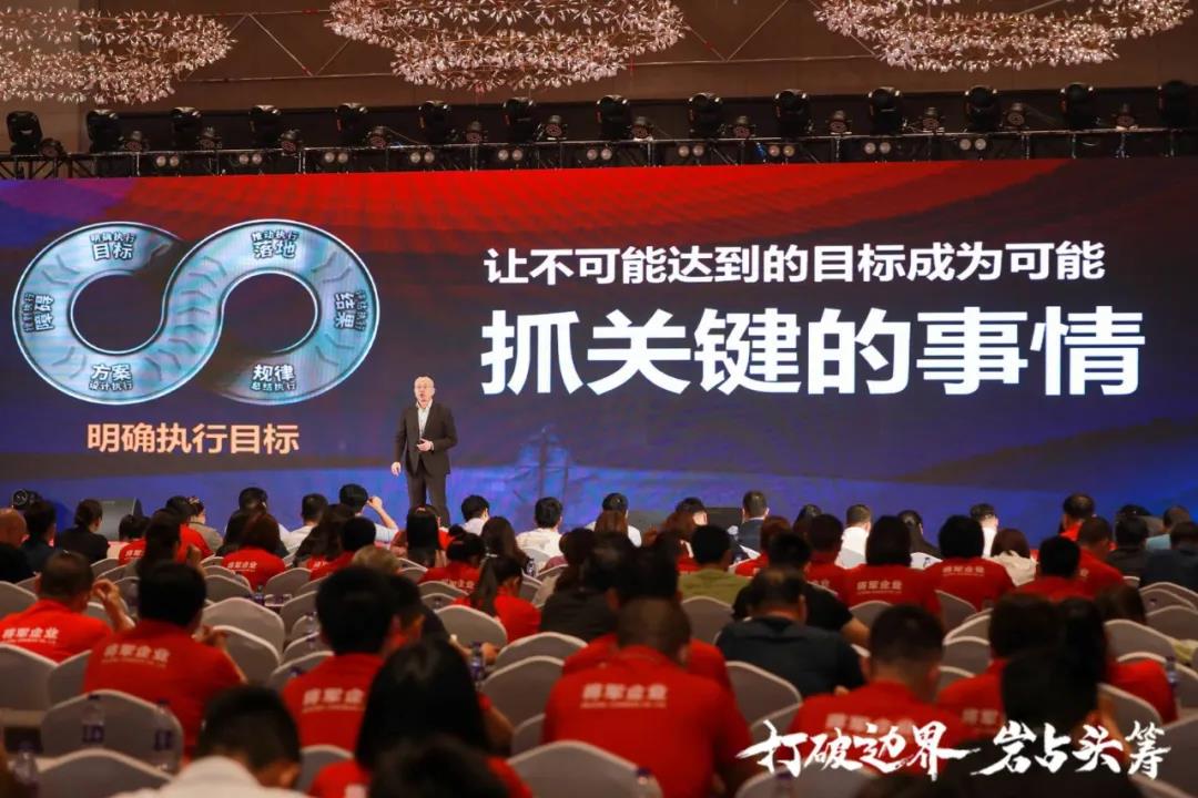 群星璀璨，共谱华章 | 2021将军企业战略营销峰会答谢晚宴盛大举行！(图8)