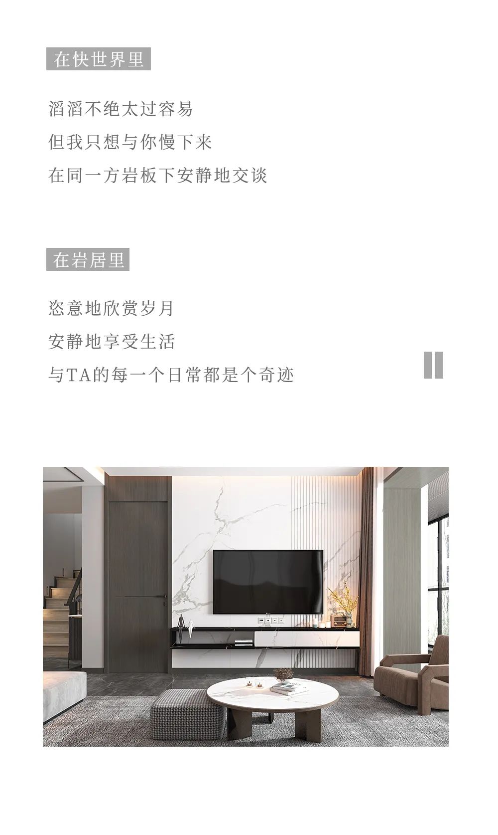 520丨在最好的时光中，与Ta不期而遇(图4)