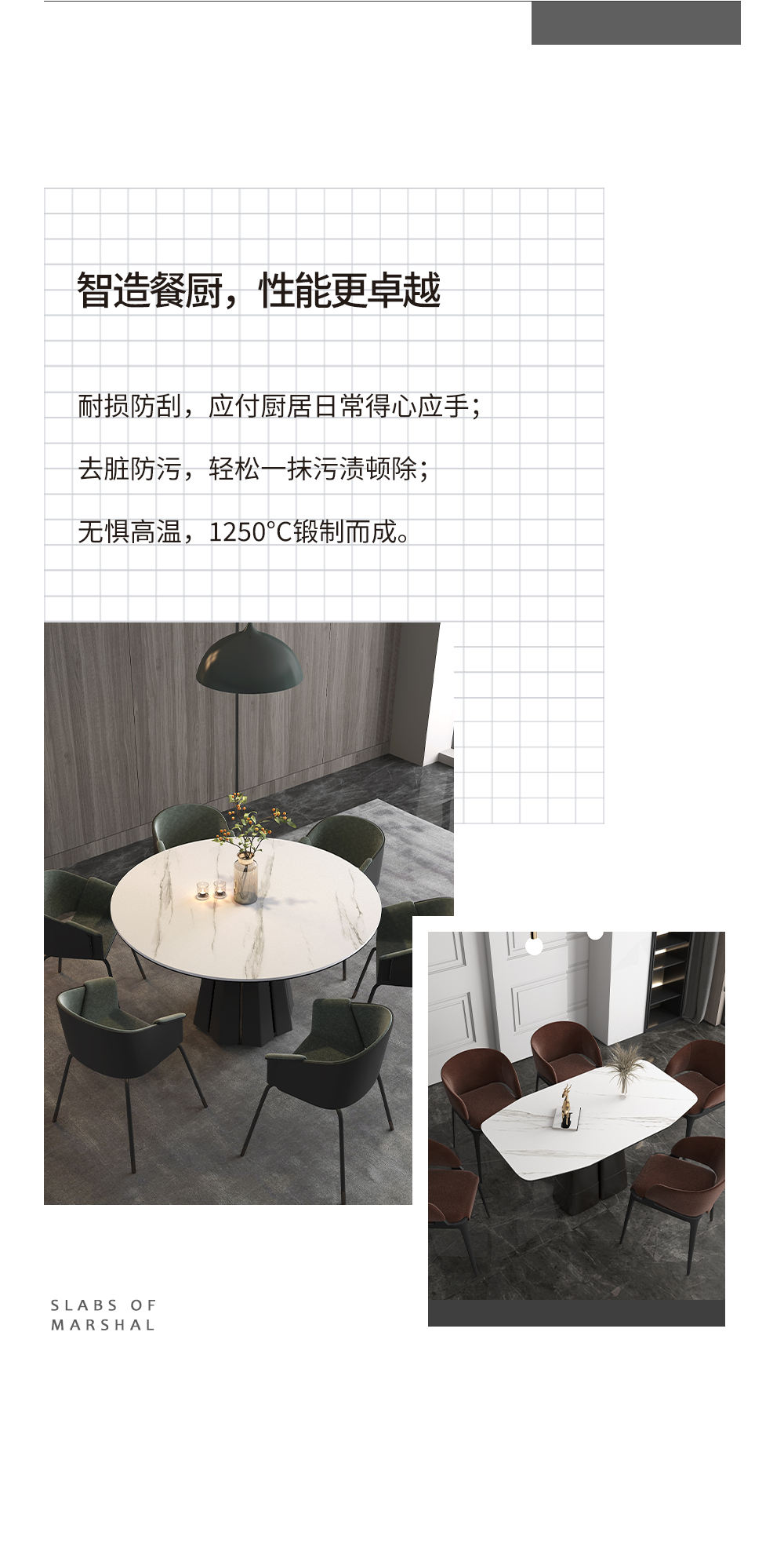 餐厨的艺术丨与将军岩板一同探索厨卫的奥秘(图3)