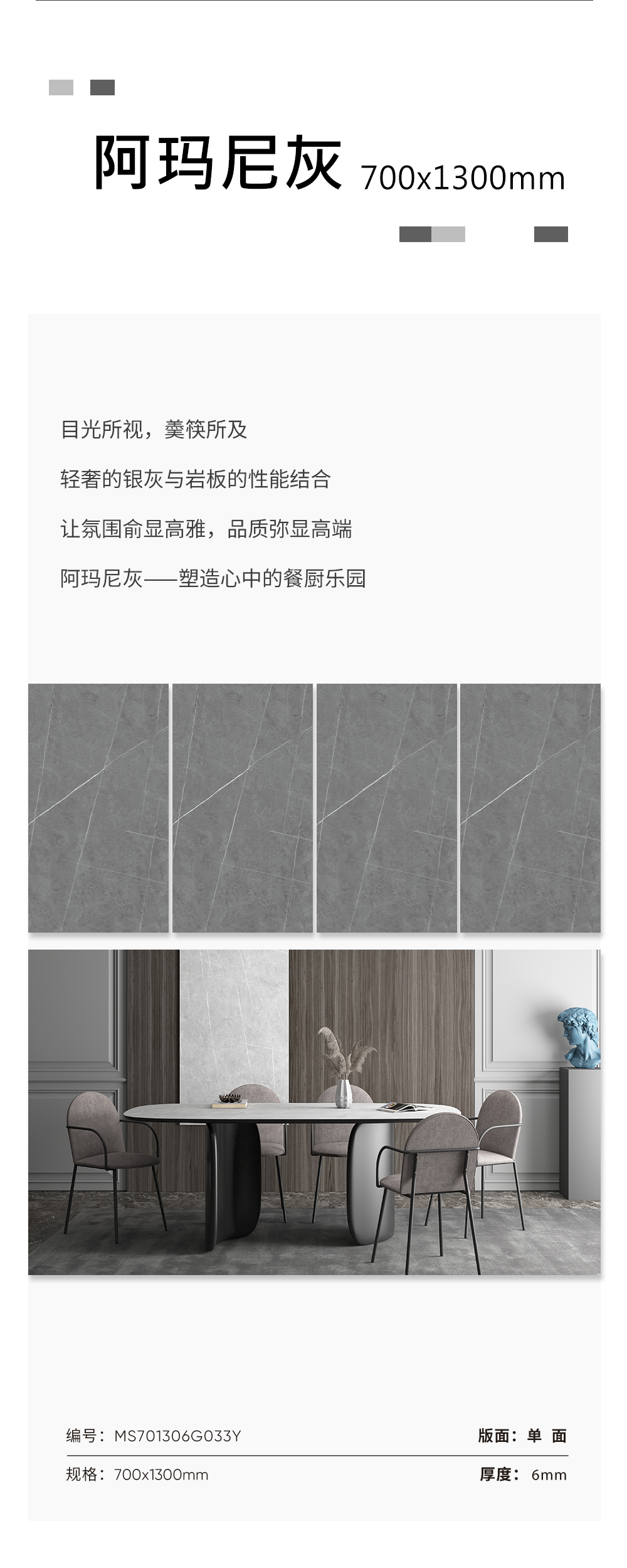 餐厨的艺术丨与将军岩板一同探索厨卫的奥秘(图4)