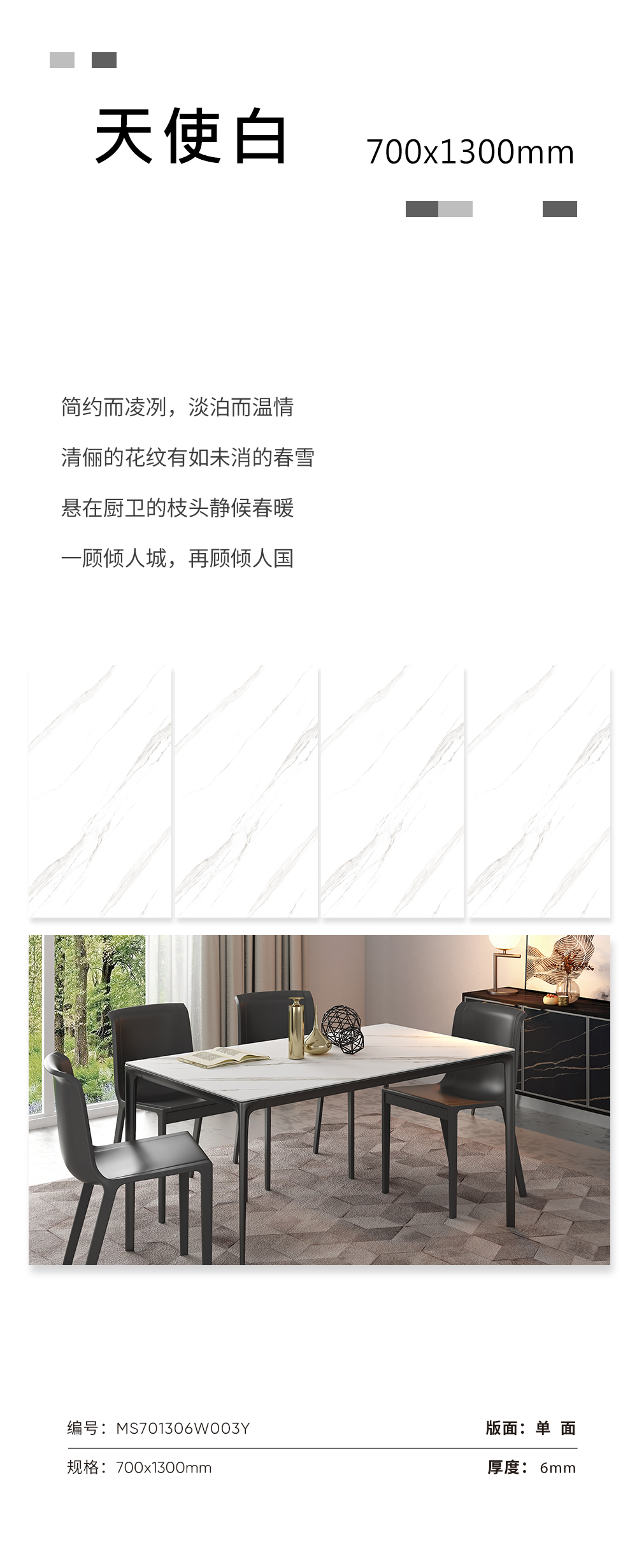 餐厨的艺术丨与将军岩板一同探索厨卫的奥秘(图6)